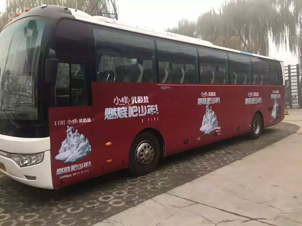 北京大巴租賃