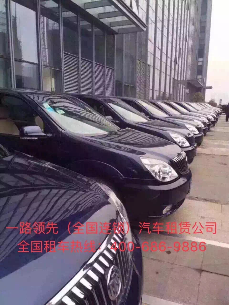 北京商務租車